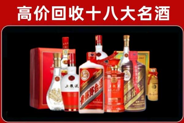 青神回收老酒